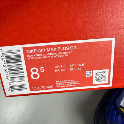 Nike running shoes metallic blue with copper accents and signature logo.